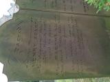 image of grave number 827408